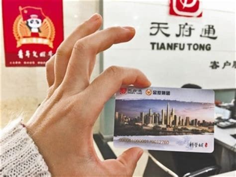 chengdu transportation smart card|Chengdu express transportation.